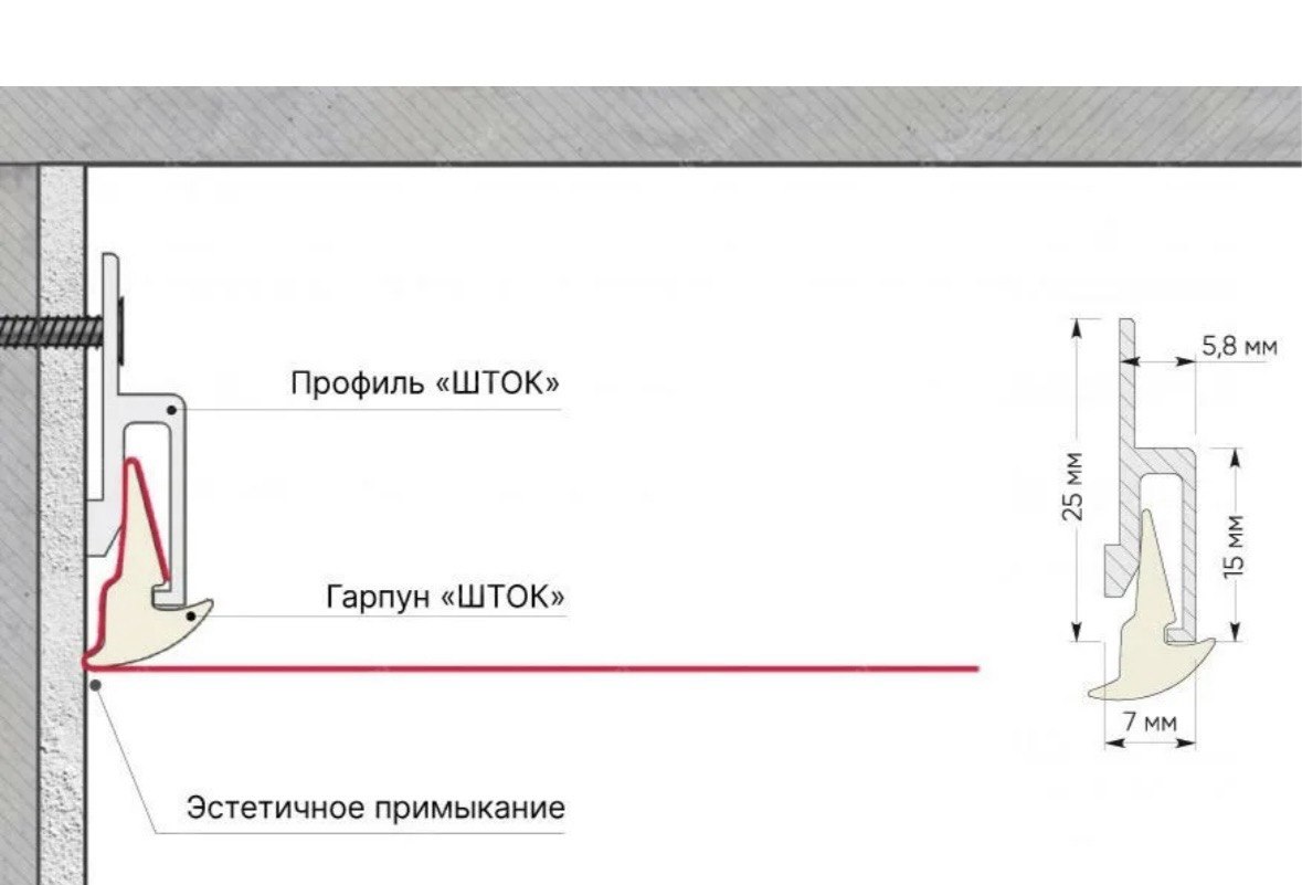 Натяжной потолок 1